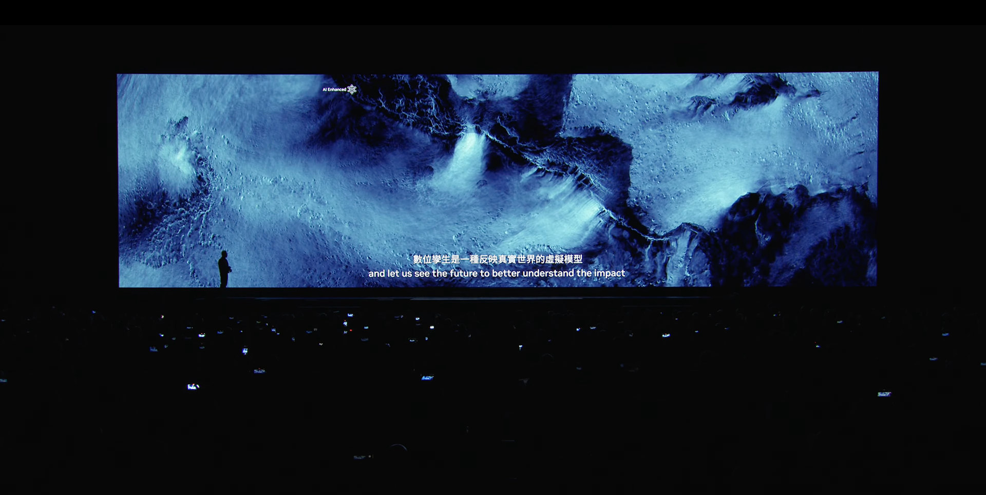 \AI Conference GTC \23 — image 2